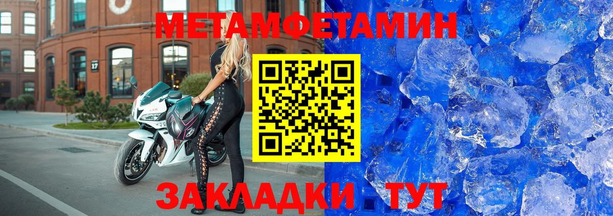 АМФЕТАМИН  Вход с VPN  Улан-Удэ  АМФЕТАМИН VHQ 