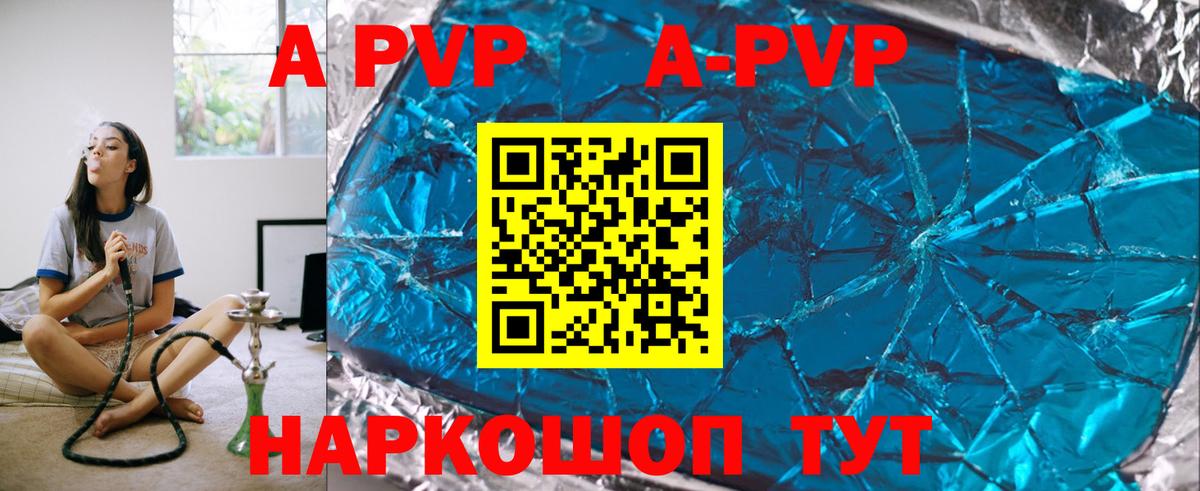 наркотики  Альфа ПВП крисы CK  Вход с VPN  Улан-Удэ 