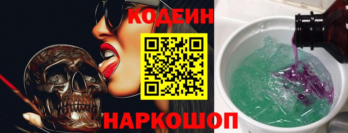 БУТИРАТ Улан-Удэ