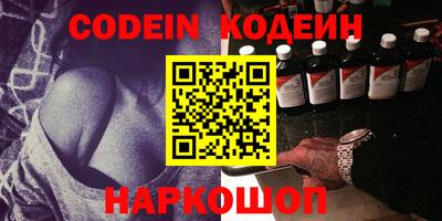 синтетический гашиш Коммунар