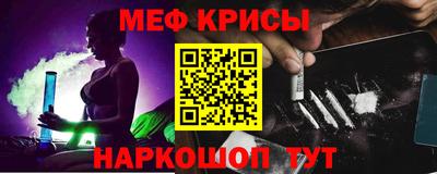 синтетический гашиш Коммунар