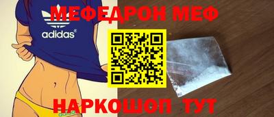 синтетический гашиш Конаково