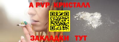 синтетический гашиш Конаково