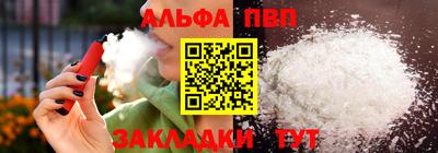 синтетический гашиш Коммунар