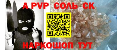 синтетический гашиш Конаково