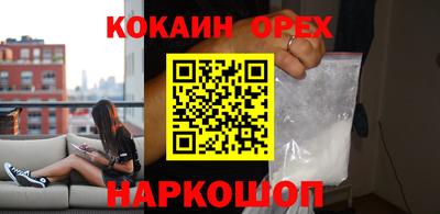 синтетический гашиш Конаково