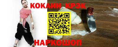 мяу мяу мука Комсомольск-на-Амуре