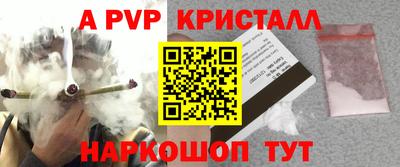 мяу мяу мука Комсомольск-на-Амуре