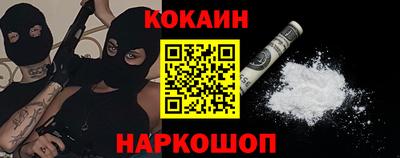 синтетический гашиш Конаково