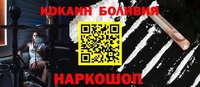 мяу мяу мука Комсомольск-на-Амуре