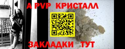 синтетический гашиш Конаково