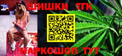 синтетический гашиш Коммунар