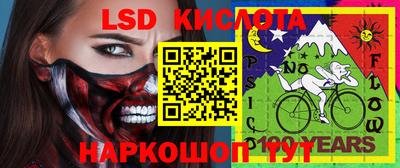 синтетический гашиш Конаково