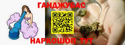 синтетический гашиш Конаково