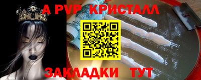 мяу мяу мука Комсомольск-на-Амуре