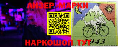 кокаин Краснокаменск