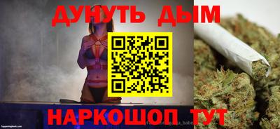 мяу мяу мука Комсомольск-на-Амуре