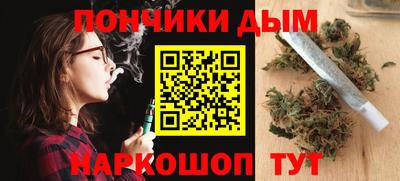 мяу мяу мука Комсомольск-на-Амуре