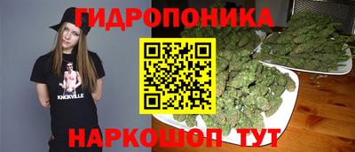 синтетический гашиш Коммунар