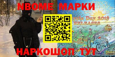 мяу мяу мука Комсомольск-на-Амуре