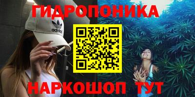 синтетический гашиш Конаково