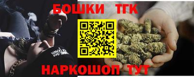 бутик Краснознаменск