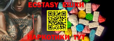 синтетический гашиш Коммунар