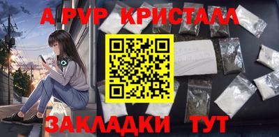 синтетический гашиш Конаково