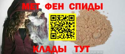 мяу мяу мука Комсомольск-на-Амуре
