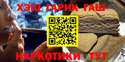 синтетический гашиш Конаково