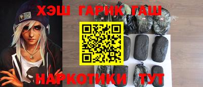 синтетический гашиш Коммунар