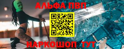 синтетический гашиш Коммунар