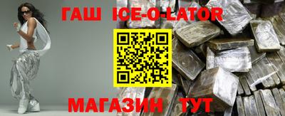 кокаин Краснокаменск