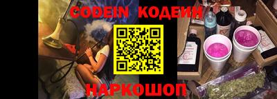 синтетический гашиш Коммунар