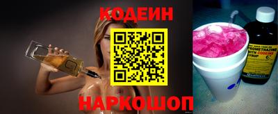 синтетический гашиш Конаково