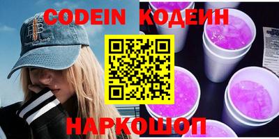 синтетический гашиш Конаково