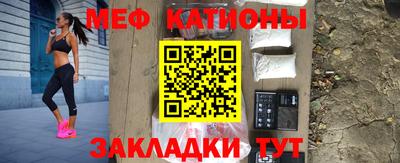 мяу мяу мука Комсомольск-на-Амуре
