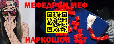 бутик Краснознаменск