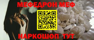 мяу мяу мука Комсомольск-на-Амуре