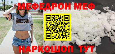 мяу мяу мука Комсомольск-на-Амуре