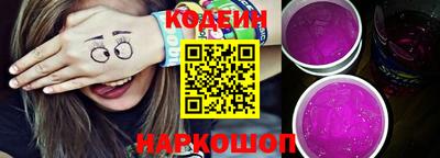 мяу мяу мука Комсомольск-на-Амуре