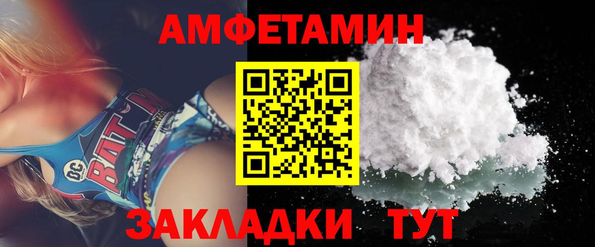 МЕТАМФЕТАМИН Декстрометамфетамин 99.9% Улан-Удэ