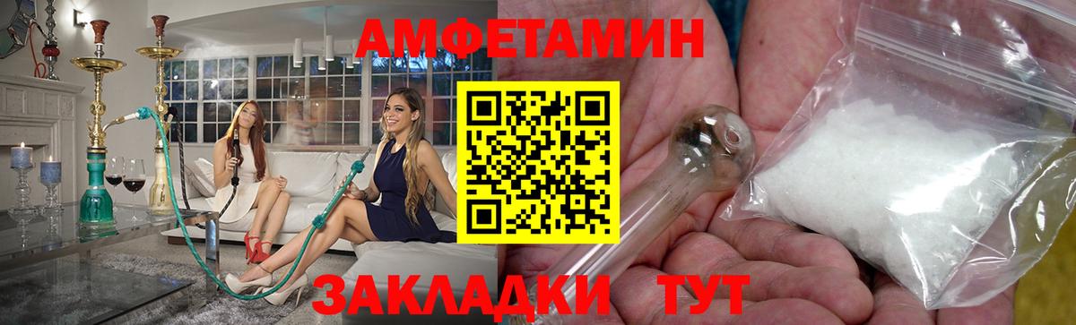 Улан-Удэ  МЕТАМФЕТАМИН  Вход с VPN  Первитин винт 