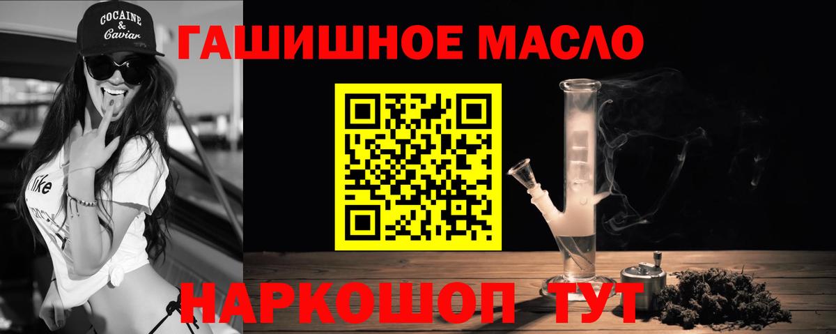 ТГК Wax  Вход с VPN  Улан-Удэ 
