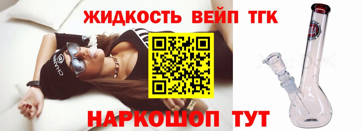 Улан-Удэ  Каннабис  КОКАИН  Вход с VPN  Лсд 25  МЕФ   ГАШИШ 